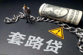 麻阳讨账公司联系方式：高效解决债务问题的专业服务