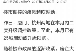 强行讨债几百万：法律与道德的双重考量